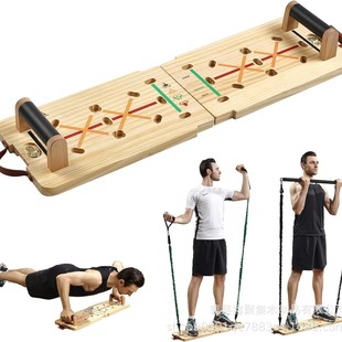 Solid Wood Push-Up Training Board Multi-Functional Adult Folding Push-Up Support Frame Chest Muscle Push-Up Assistive Device
