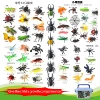59 insect sets+storage barrel