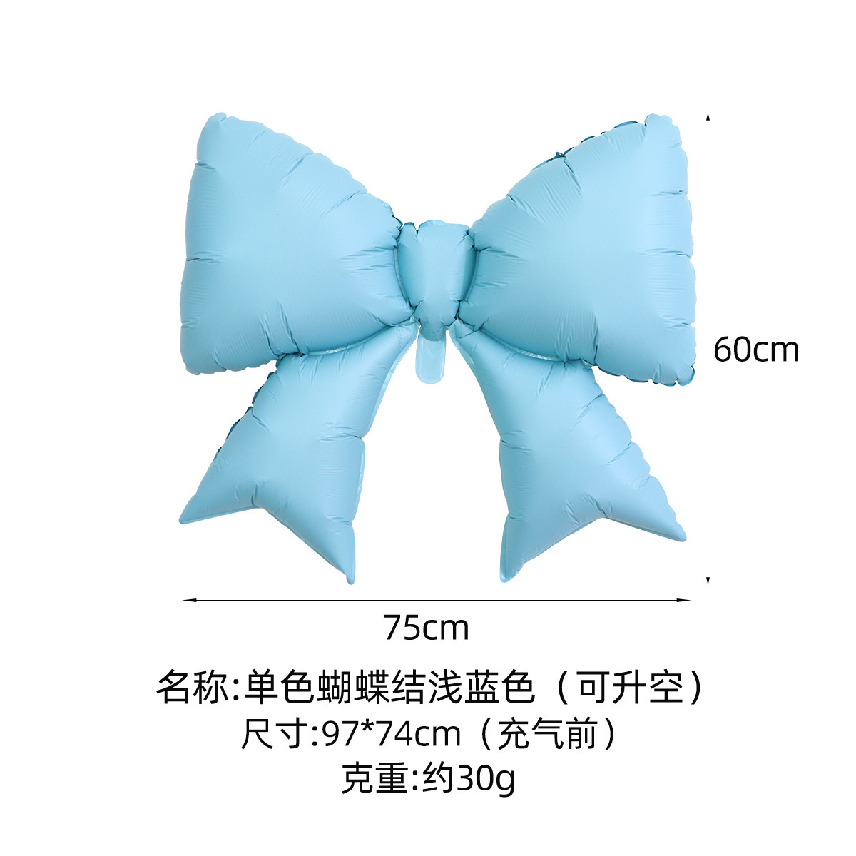 Globos de lazo, decoración de globos, fiesta, arco película de aluminio