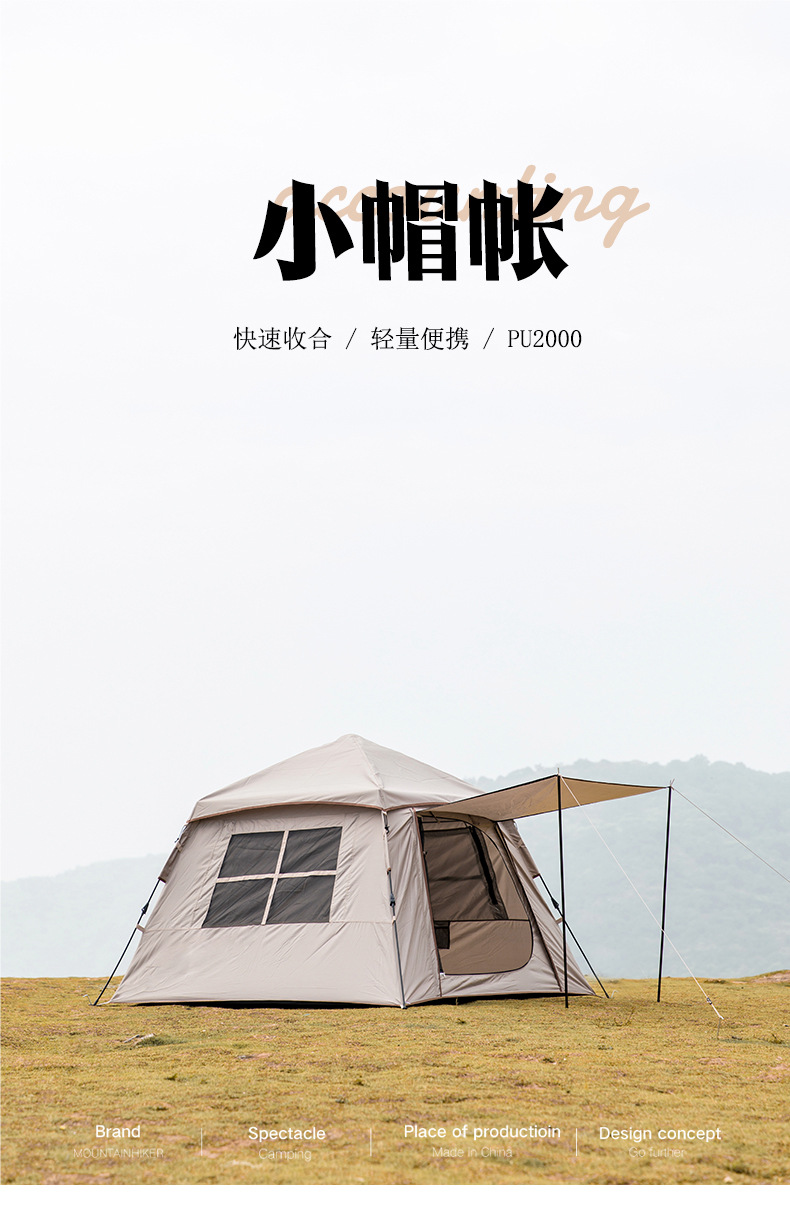 详情模板-拷贝_01