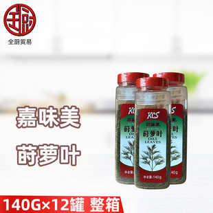 ��ζ���P�}�~140g&times;12ƿ  ��ζ���P�}�~ �����{ζ���u�ϴ��Ϸ��u