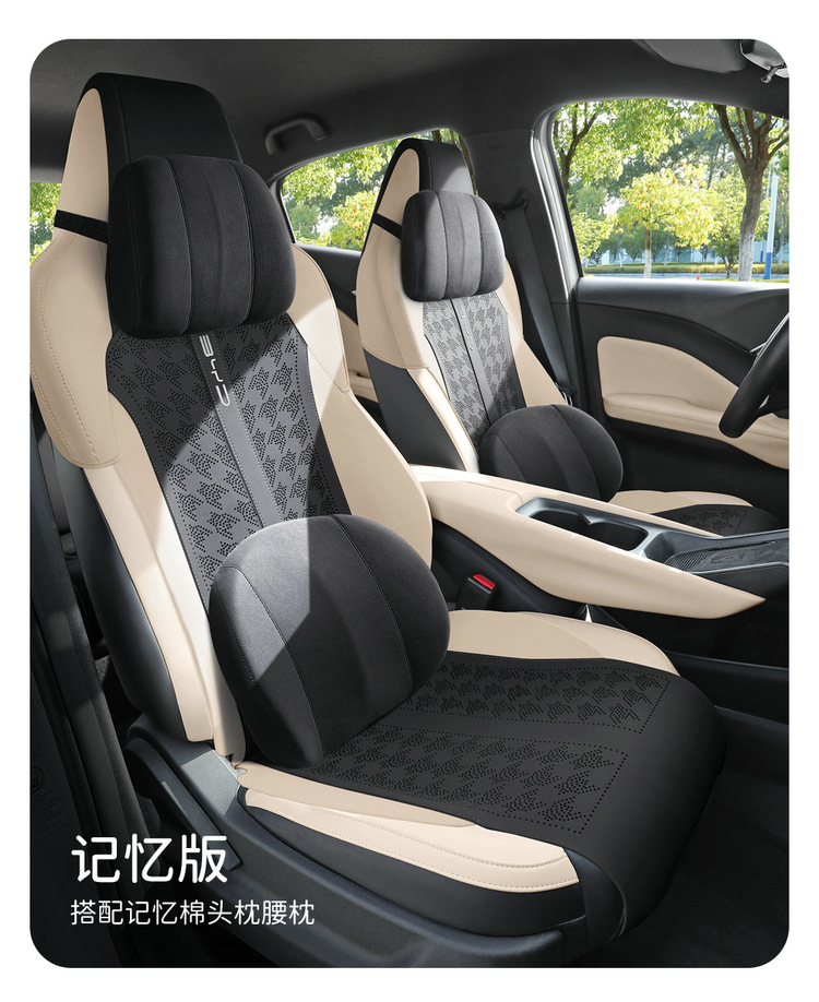 2025 BYD Seagull Seat Cover Glory Edition Special Cushion Haiou Four Seasons Universal Seat Cover Car Seat Cushion 25