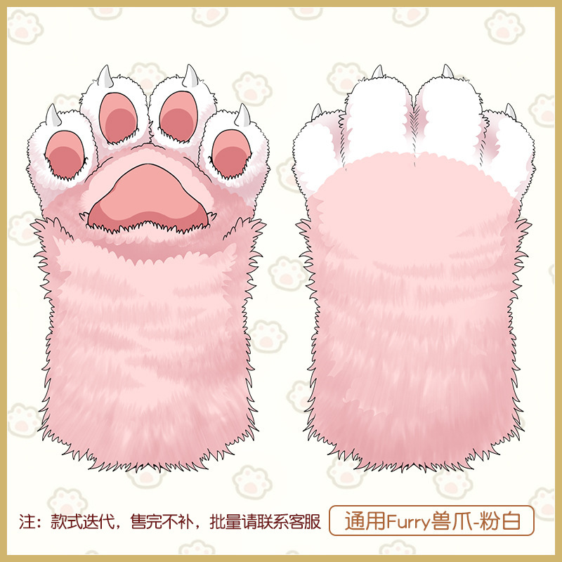 Accesorios de ropa de rol hechos a mano de una pieza fursuit accesorios de bestia felpa uñas animales guantes de garra