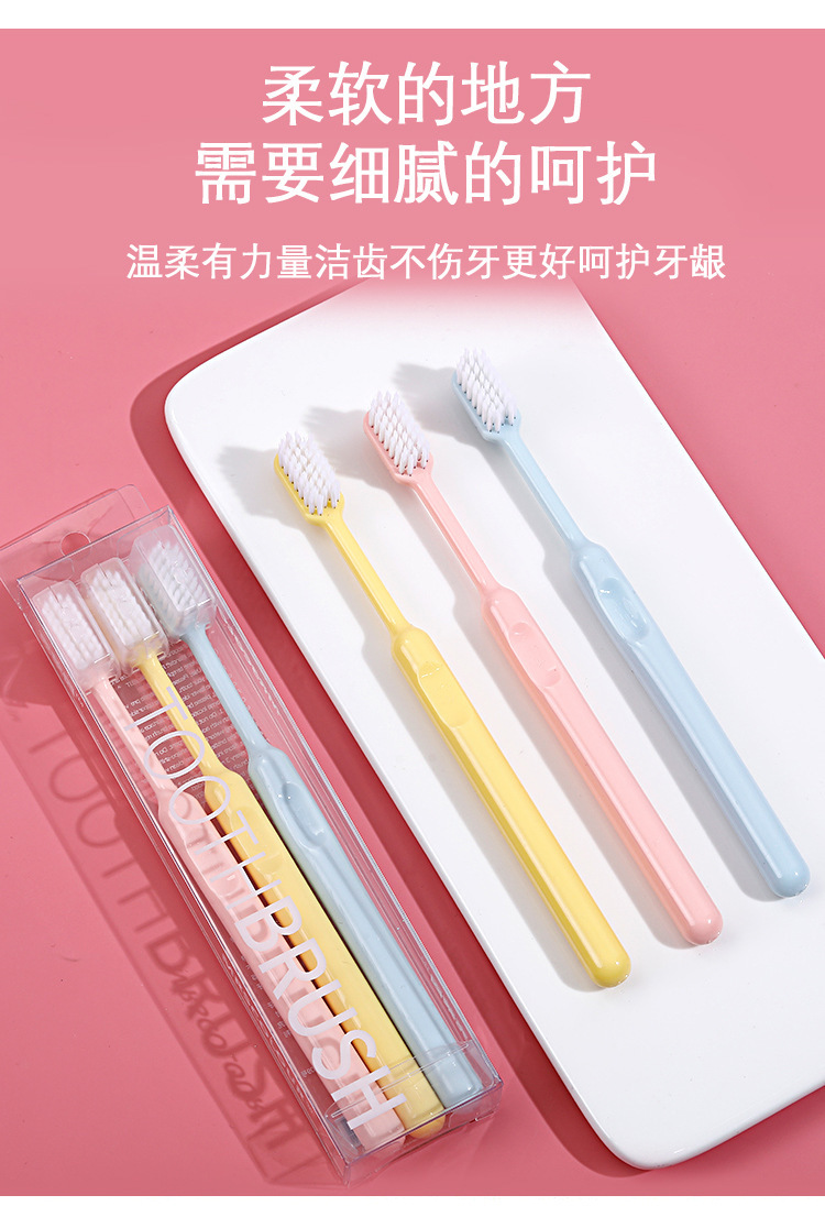 糖果牙刷