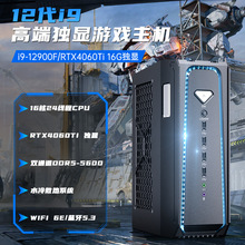 ����Ԓ����Α���i9-12900 �������Cֱ���M�b�Cmini pc���l