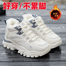 跨境雪地靴女冬季加绒加厚2024厚底休闲老爹鞋保暖防滑东北大棉鞋