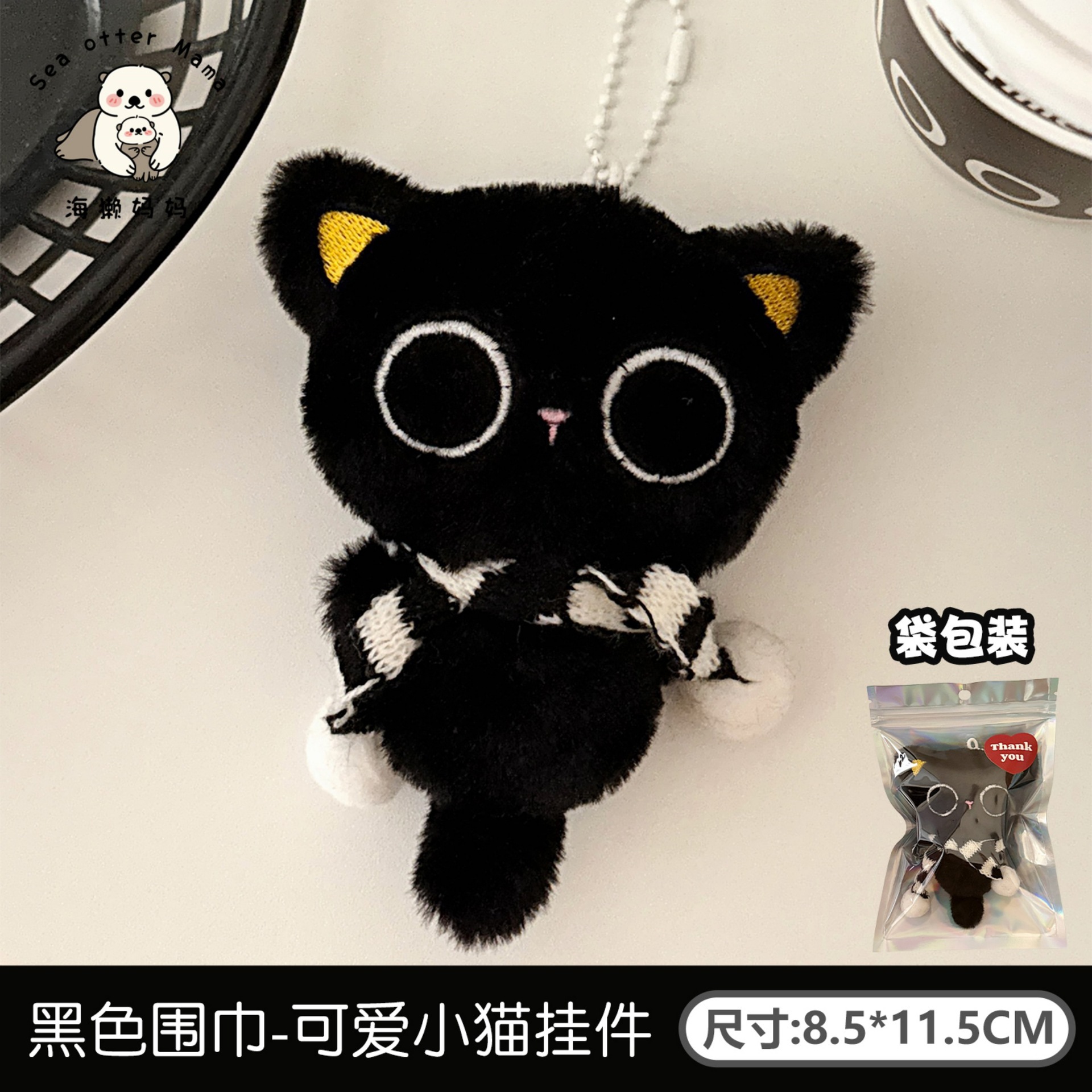 Cute felino negro gato muñeca colgante corazón de niña chirrando colgante mochila colgante llavero al por mayor