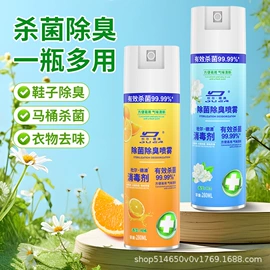 多用途清洁剂;干洗剂;清洗/养护剂
