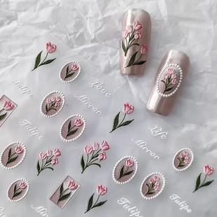 Tulip Fresh Relief Nail Art Sticker Stereo Decal Nail Painting New Chinese Niche All-Match