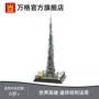 万格迪拜世界地标积木