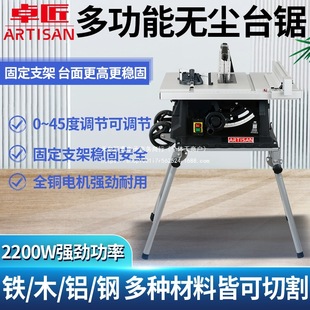 Multifunctional Power Tools 10inch Portable Woodworking Table Saw Dust-Free Saw Cutting Machine Electric Circular Saw Home Miter Saw