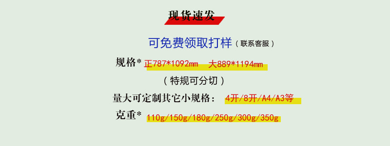 6色深彩卡详情3 拷贝