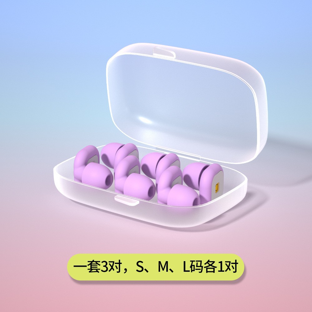 프라이빗 모델 필터 노이즈 감소 사각 일체형 보라색 [대, 중, 소 3쌍] 마카롱 + 밀봉백 포장