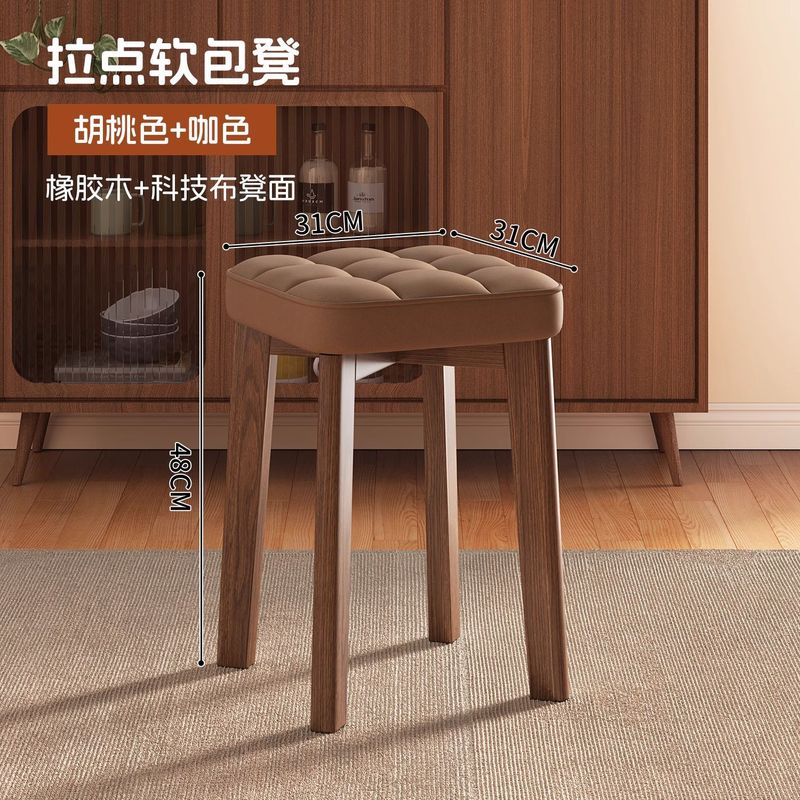 实木凳子可叠放软包方凳家用结实耐用餐桌备用高板凳简约餐厅椅子|undefined
