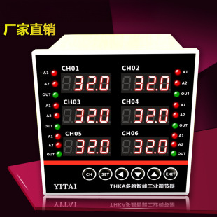 ��̩��·�ؿ���2·3·4·6·�ؿ؃x��ͨ���ض����ܿ��ƃx��������