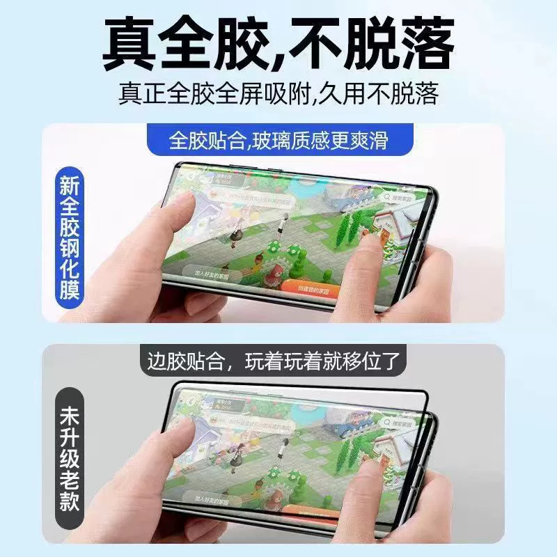 Применимо к Honor Magic6 Защитная пленка из стали, High-definition изогнутая универсальная наклейка для телефона Honor Magic6Pro
