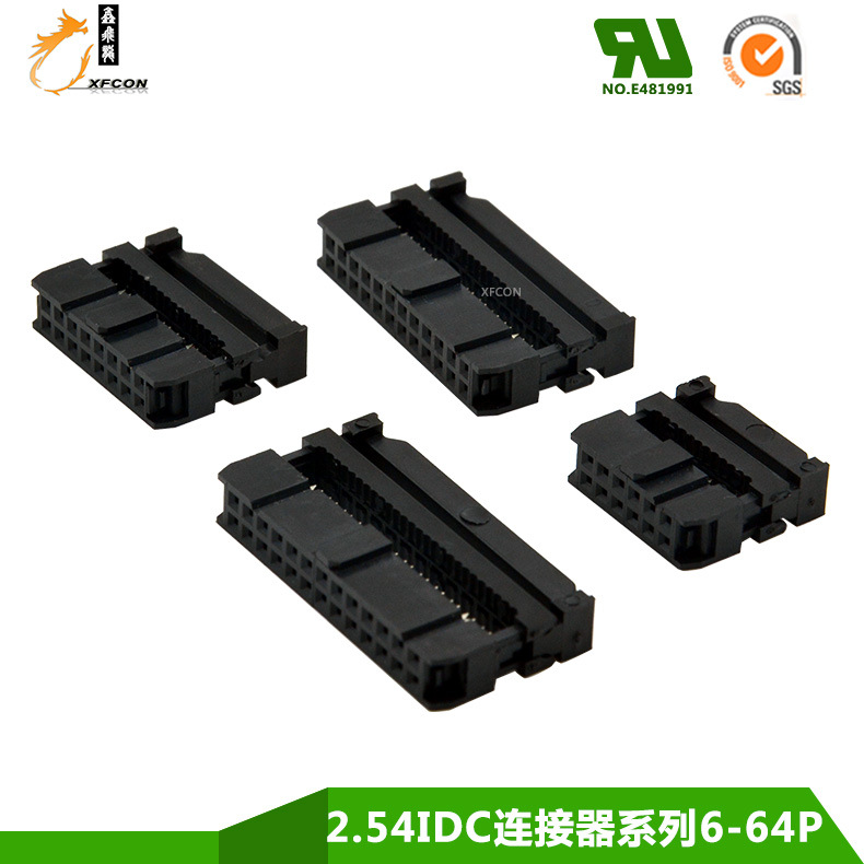 ֱ2.54IDCϵ6-64P FCӲ Բĸ IDCŽͷ