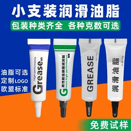 工业润滑脂;其他工业润滑;车用润滑脂