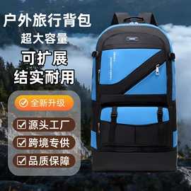 登山、徒步包;商务背包