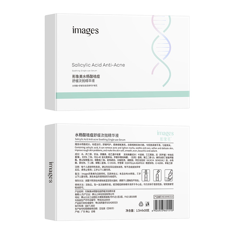 Suero Facial Monodosis AntiAcné con Ácido Salicílico, Hidratante, Calmante, para Cuidado Facial image 6