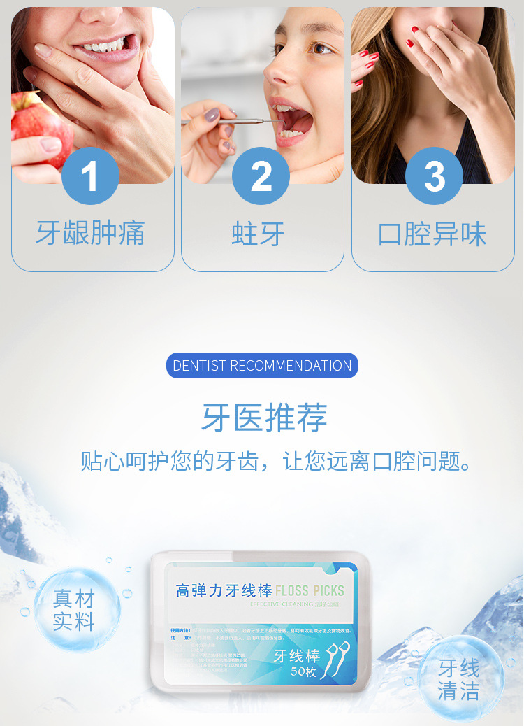 [50 adet] Diş hekimliği ve ağız hastanesi özelleştirilmiş taşınabilir diş ipi seti, baskılı logo ile Yangzhou kaynak fabrikası