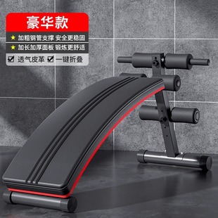 Sit-ups Fitness Equipment Auxiliary Equipment Household Multifunctional Sports Men's Exercise Abdominal Muscle Training Board Equipment