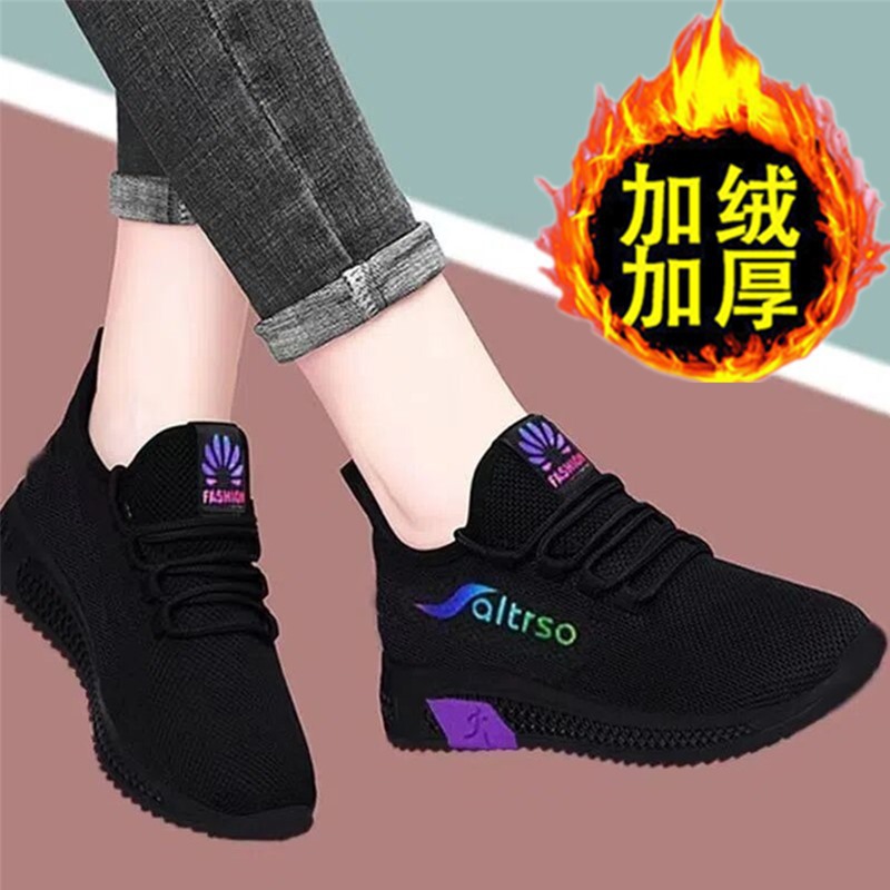 런닝 퍼플 플러스 벨벳