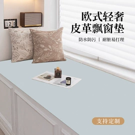 鼠标垫;餐垫、杯垫;餐垫、餐巾