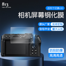 ����Nikon�῵z30����ֻ�Ĥ �῵z30����������岣����Ļ����Ĥ