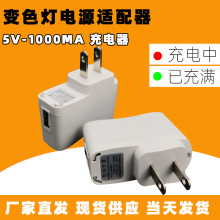 1000MA侧美旅行充5V1A手机usb充电器 老人机唱戏机转灯充电头白色