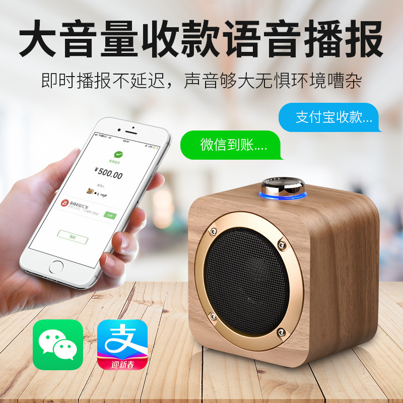 レトロ木製 Bluetooth スピーカーミニポータブルホームハイパワーステレオ高品質ワイヤレススピーカー在庫あり|undefined