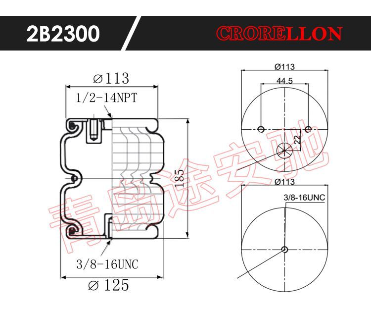 2B2300 Airbag for Maxus T90 T70 Great Wall Cannon Pickup Truck, Yutong Forklift Air Suspension Shock Absorber Airbag Shock Absorption