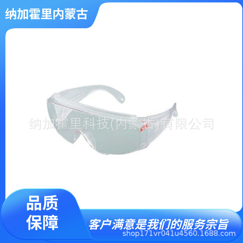 KTC 京都机械 护目镜 YDA-360 YDB-530 YDA-715 YDA-730