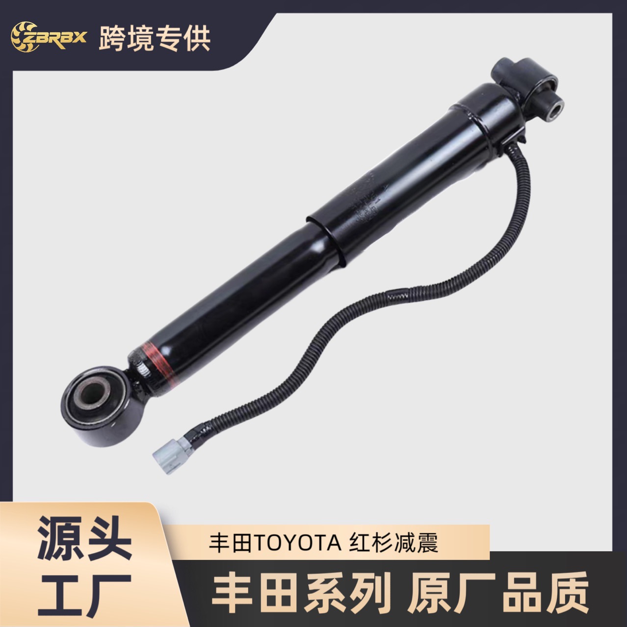 Suitable for Toyota Sequoia Rear Shock Absorber Sequoia Shock Absorber Manufacturer Direct Sales Cross-Border Wholesale 5.7L 48530-34051
