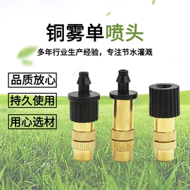 排灌机械;园艺灌溉工具;灌溉工具