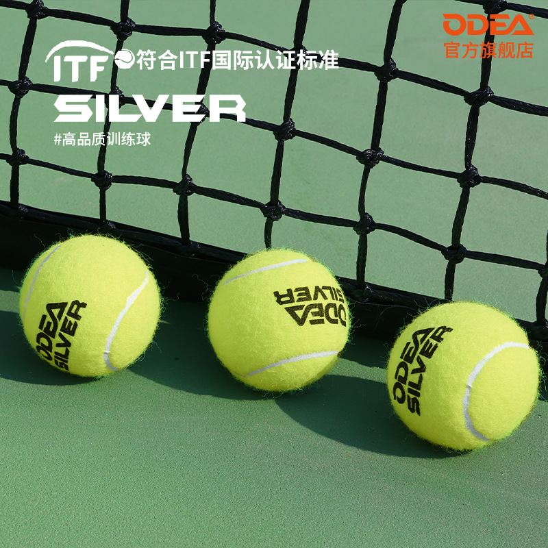 Odea Silver Tennis Dd2 Beginner Training Ball Pressure-Free Bulk Normal Pressure Resistant Bag 60 Tablets