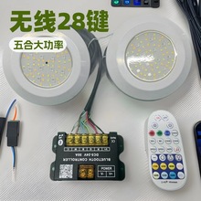 ��Ħ�_���zĤ��ˮ�� RGBCW���^�~��ԡ������ DC12V 18W 6�����