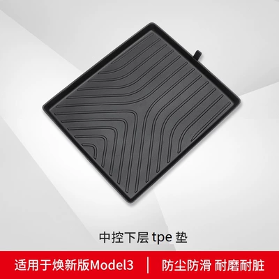 Trunk Mat — for Tesla's New Version of - renewal-3-lower-central-control-pad-applicable-to-tesla