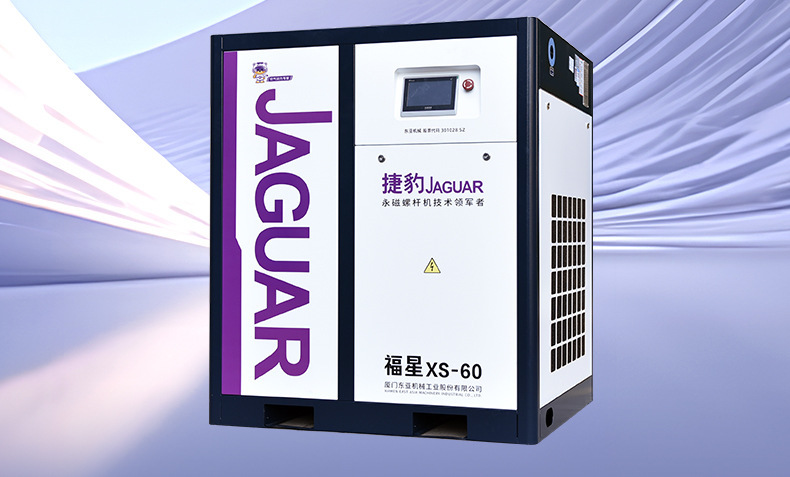 55Kw Air Compressor 75 Hp 45Kw 10 Cubic Meters 55 Kilowatt Screw-Type Jaguar Air Compressor Direct from Manufacturer