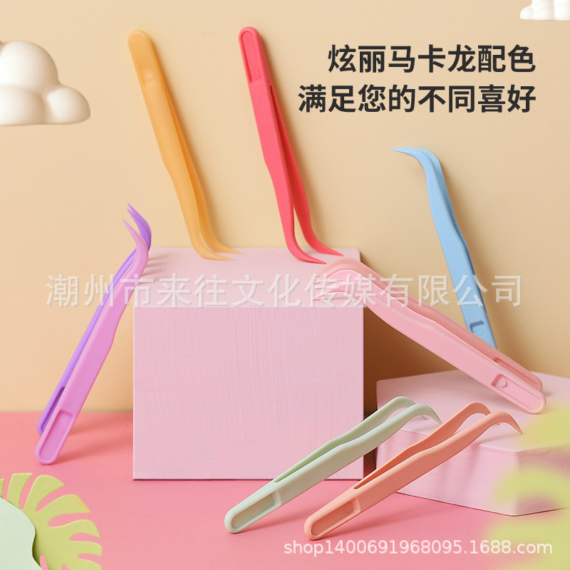 12厘米卡通镊子塑料彩色夹子咕咔配件工具手账手工加硬