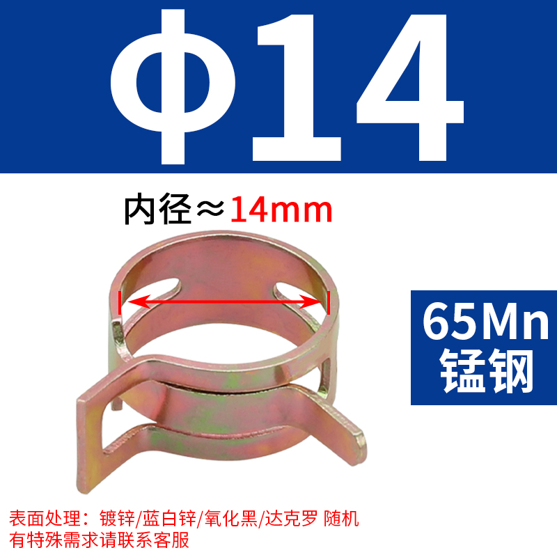 Q673 abrazadera de garganta elástica mano abrazadera de acero tipo anillo de resorte abrazadera de acero abrazadera de acero abrazadera de acero abrazadera de acero