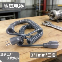 PU3*1mm&sup2;���ɾ�    �m��춸��N����O�䏗����s��
