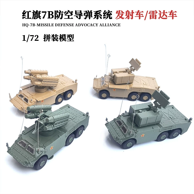 Конструктор, китайская минифигурка, игрушка для мальчиков, масштаб 1:72