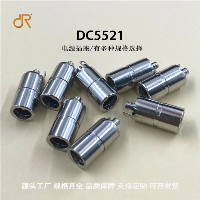 卸売 DC オスとメスプラグ DC 防水プラグ 5521 メス DC 電源プラグ高電流プラグコネクタ|undefined