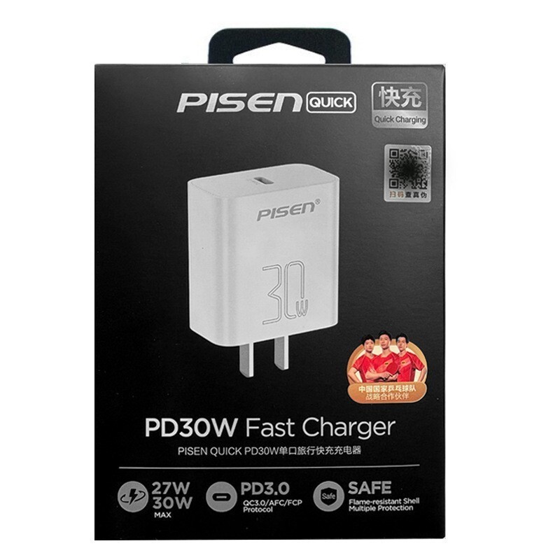 品胜pd20W充电器适用苹果12iPhone14闪充13Plus快充套装插头手机|undefined