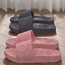 踩屎感拖鞋女夏季家居舒适情侣家用浴室洗澡防滑软底可外穿凉拖男