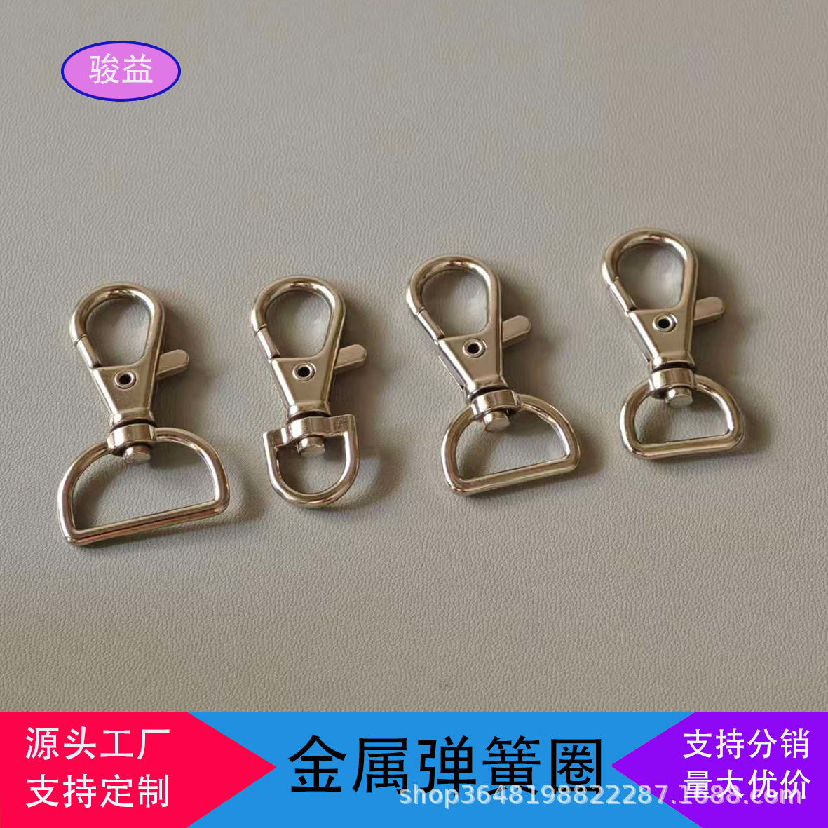 厂家直供锌合金3分鱼嘴扣狗扣金属箱包饰品配件钥匙扣勾扣 鱼眼扣
