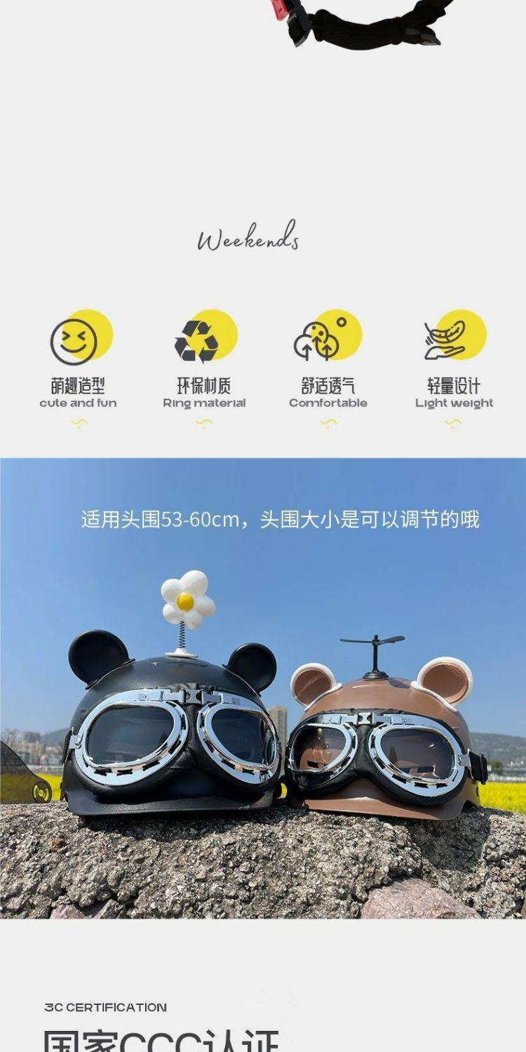 Newly certified safety helmet for electric bikes and scooters, suitable for both men and women, sun-protective, adjustable for summer use, motorcycle helmet
