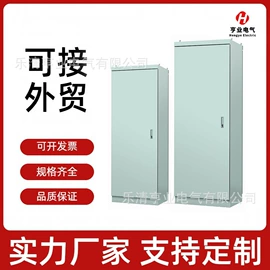 配电箱;电动车配件;其他电工电器