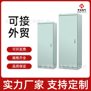Factory Power Cabinet Complete Set of Distribution Box Pull-Out Distribution Cabinet High Voltage Compensation Cabinet Ggd Low Voltage Switch Cabinet Frequency Conversion
